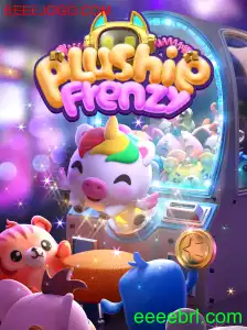 PlushieFrenzy: Explorando o Mundo das Pelúcias